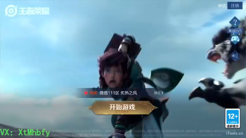 【2022-06-04 01点场】团你好会呀：我想上个大分可以吗