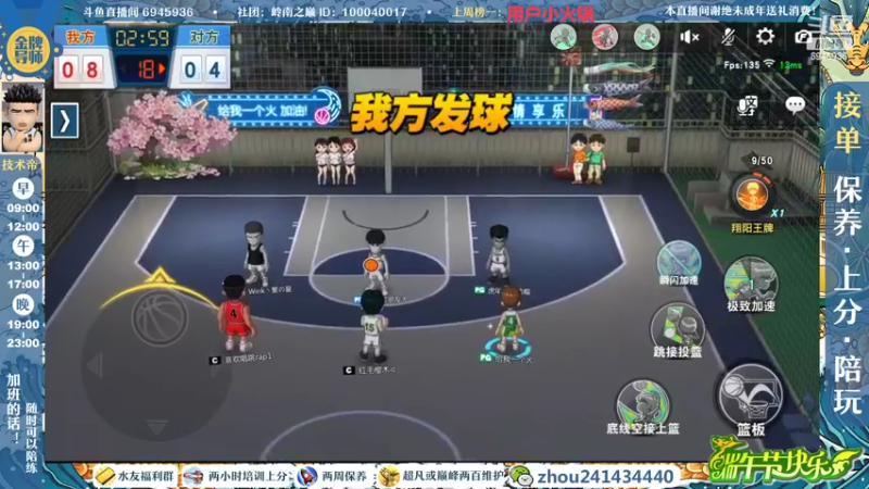【2022-06-04 15点场】技术帝1：老鬼，进来听王心凌了