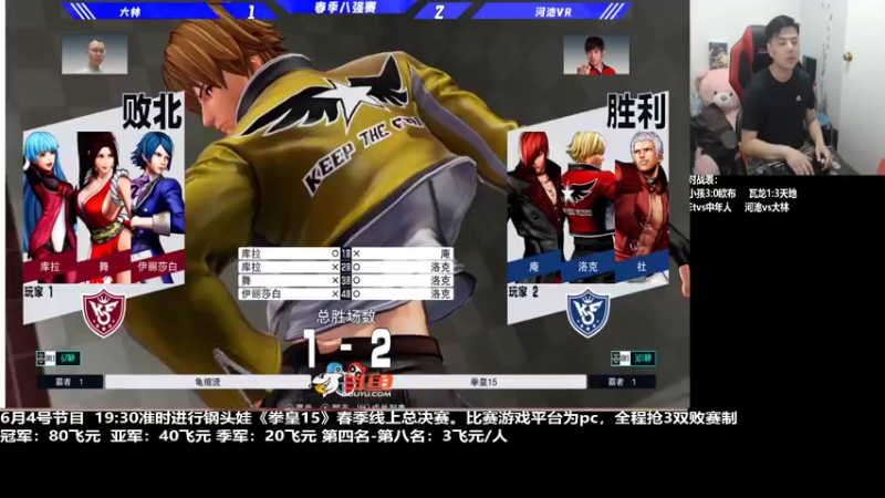 【2022-06-04 20点场】游天堂：小孩曾卓君：今晚钢头娃15杯