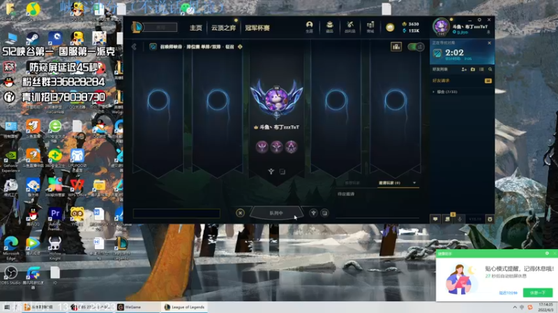 【2022-06-03 17点场】布丁zzzTuT：峡谷rankkkkkk（安静的直播间）