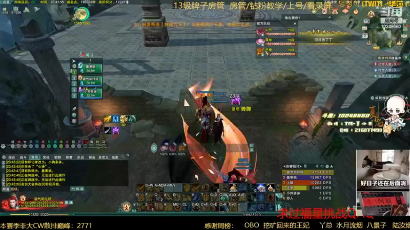 【2022-06-02 23点场】夏小花六：秃霸毒之怒