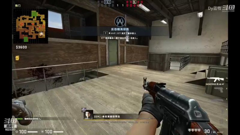 【CS：GO】Dy蓝牧的精彩时刻 20220601 19点场(1)