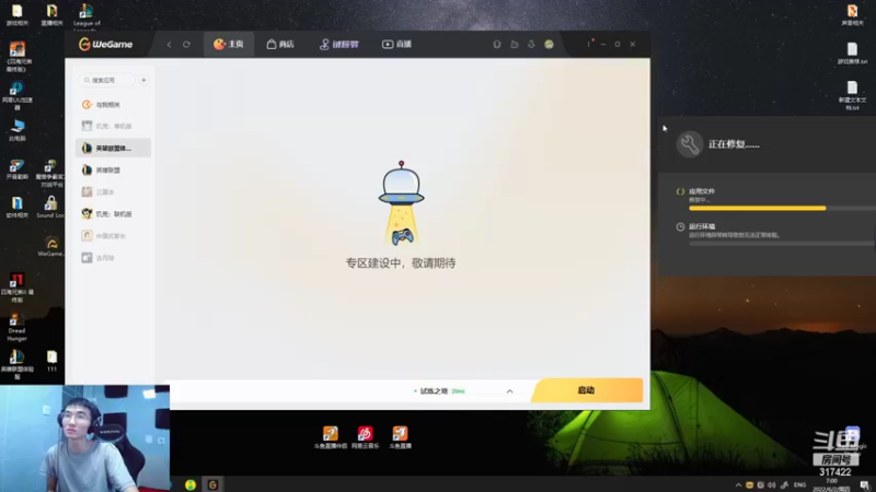 【2022-06-02 07点场】驴酱的冯雨大王：冯雨大王：保持理智，热爱生活~