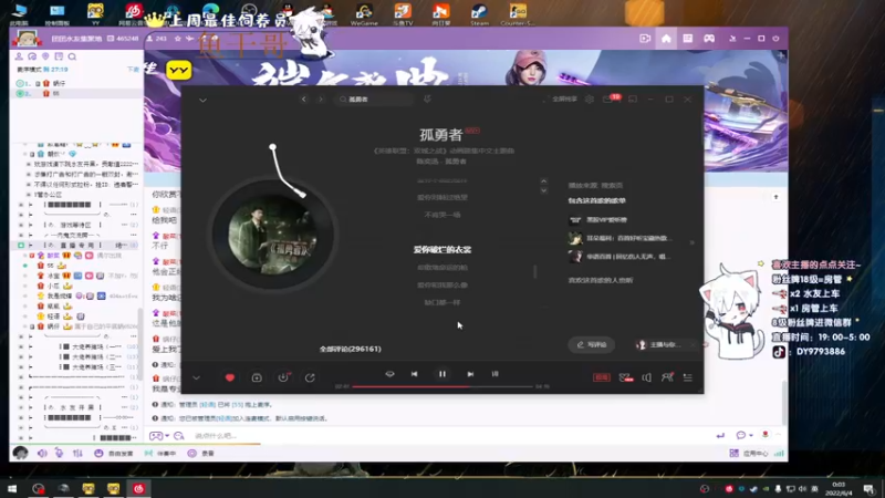 【2022-06-04 00点场】小徐813：今天 双倍亲密度噢~