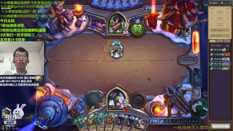 【2022-06-03 21点场】发牌员仅一：直播：进来抄卡组啊