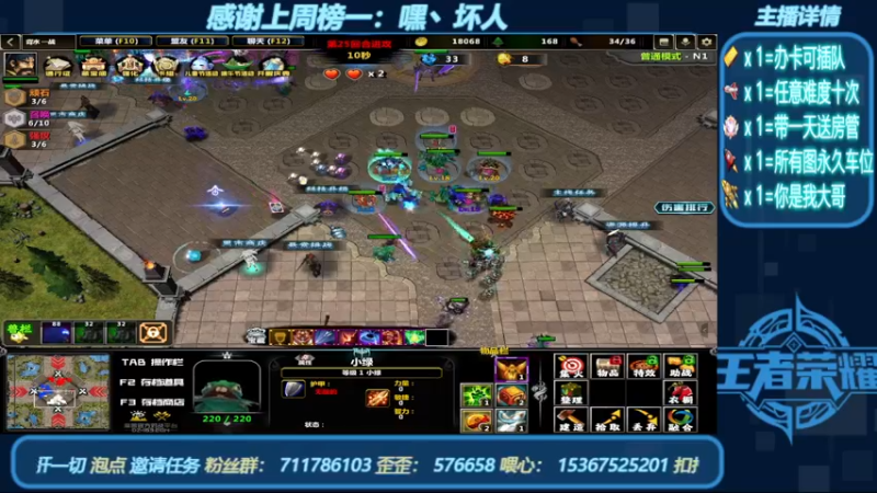 【2022-06-04 01点场】我们比谁都认真：地图名字：一起刷刷刷  带肝一切