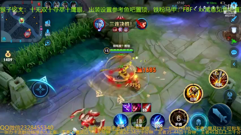 【2022-06-04 04点场】FBF丶飞总：国服猴子一张办卡永久上车