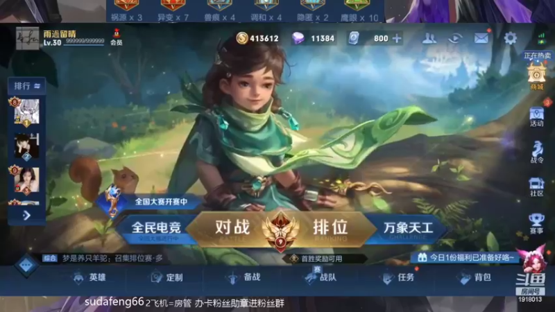 【2022-06-04 14点场】苏打锋：CD鞋关羽 国服蒙恬