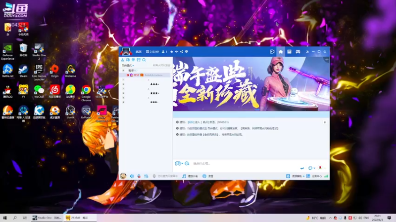 【2022-06-03 20点场】Xzx哦：哒哒哒哒哒哒哒 7304323