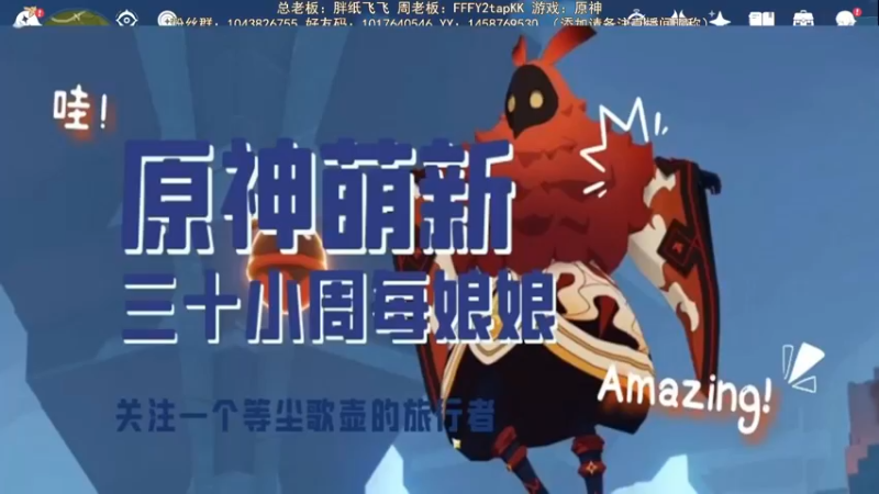 【2022-06-03 19点场】三时小周每娘娘：今天悠闲一点，然后早点睡