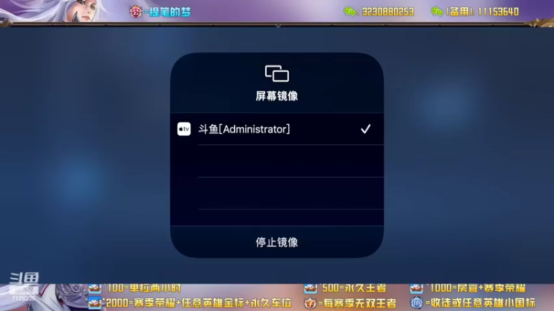 【2022-06-04 19点场】HK提笔：国服二带三，每天直播16小时