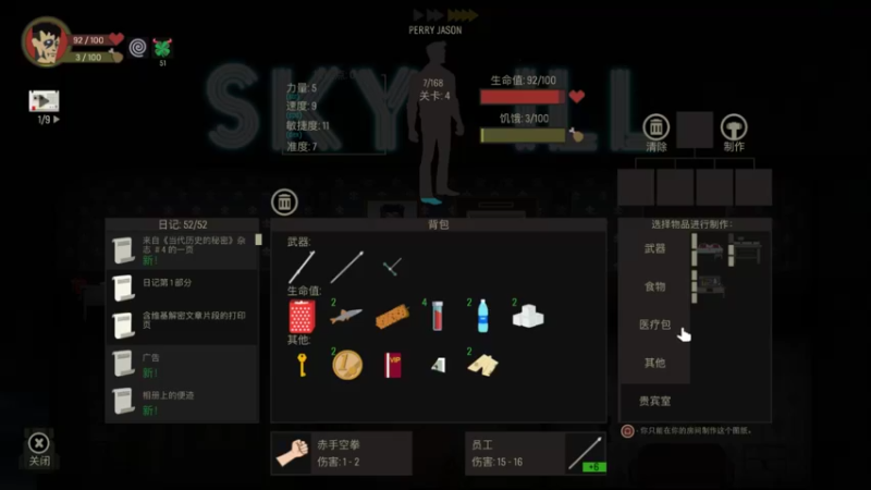 【2022-06-04 15点场】肥尸：【沙漠之神】斯巴达克斯？