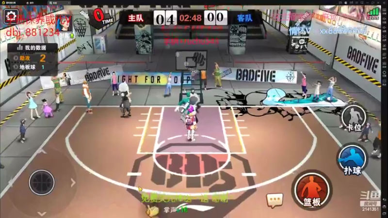 【2022-06-01 22点场】四大皆空空空丶：6月一切安好~