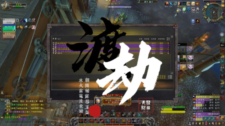 【黄發財】端午节竞技场渡劫2100！