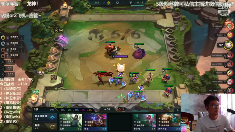 【2022-06-04 13点场】陈仔醉梦OvO：美测 王者局 开送！