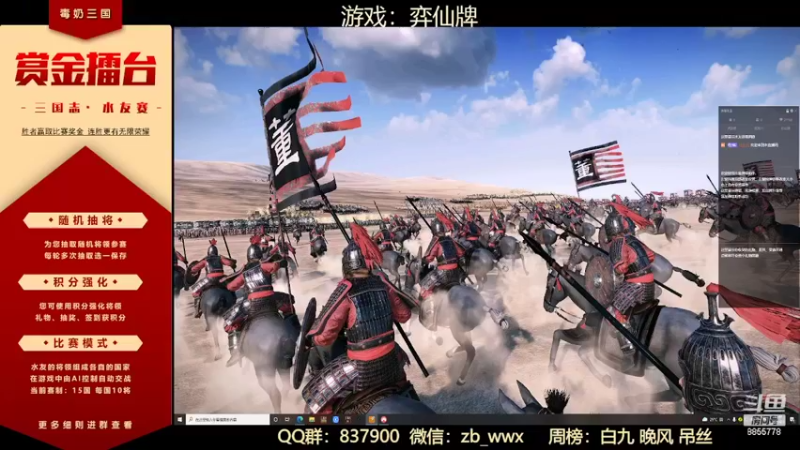 【2022-06-03 13点场】汪汪兄：毒奶贱仙传