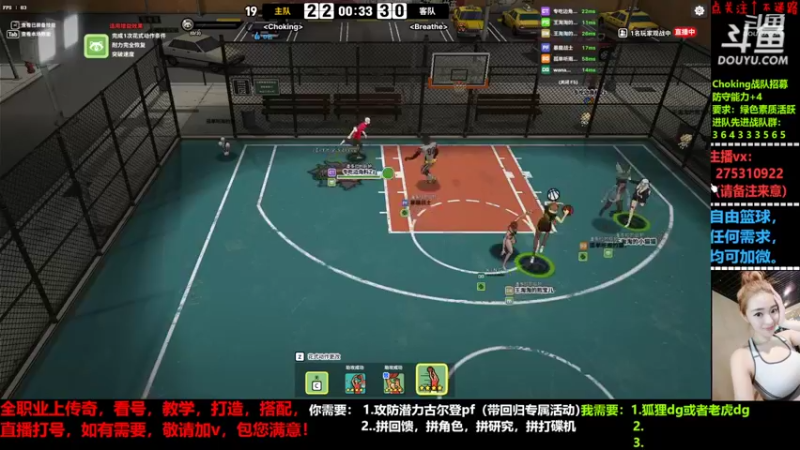 【2022-06-03 18点场】楚楚YJ：荧光棒都给我呗！