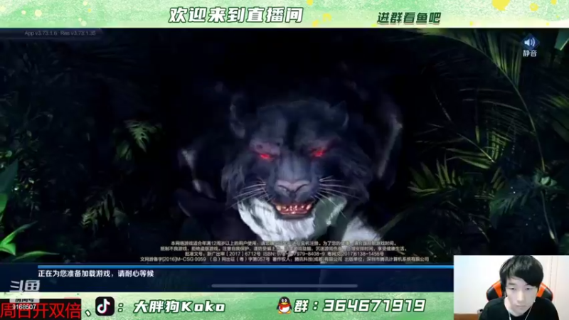 【2022-06-04 18点场】大胖狗koko：开心快乐每1天
