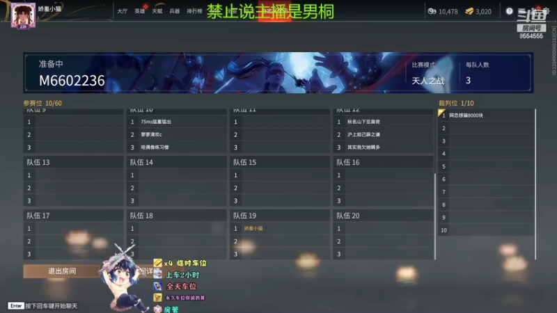 【2022-06-03 21点场】野猪九月：端午安康咯家人们