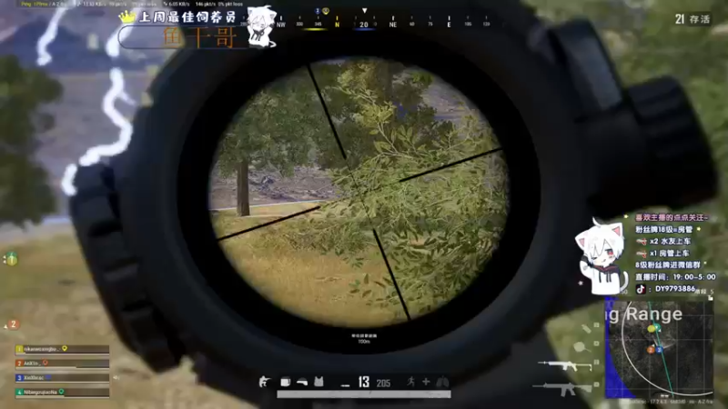 【2022-06-04 04点场】小徐813：今天 双倍亲密度噢~