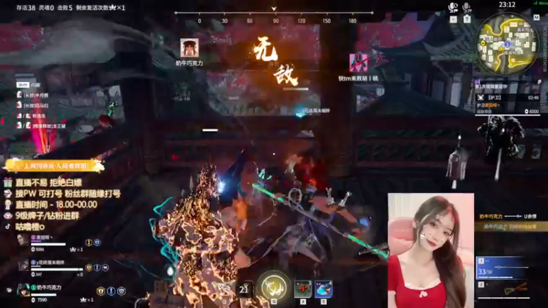 【2022-06-04 03点场】咕噜橙o：六月人设  温柔大姐姐