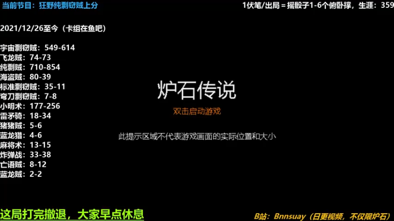 【2022-06-03 13点场】火焰之指吉列布：吉列布：纯种剽窃贼月初冲传说，有机会么。