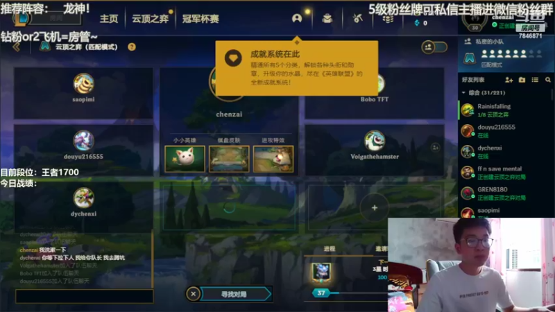 【2022-06-04 07点场】陈仔醉梦OvO：美测 王者局 开送！