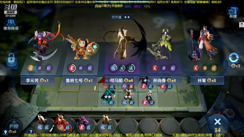 【2022-06-04 21点场】甄知棒：吕布婉儿1V10，声法VS魔法