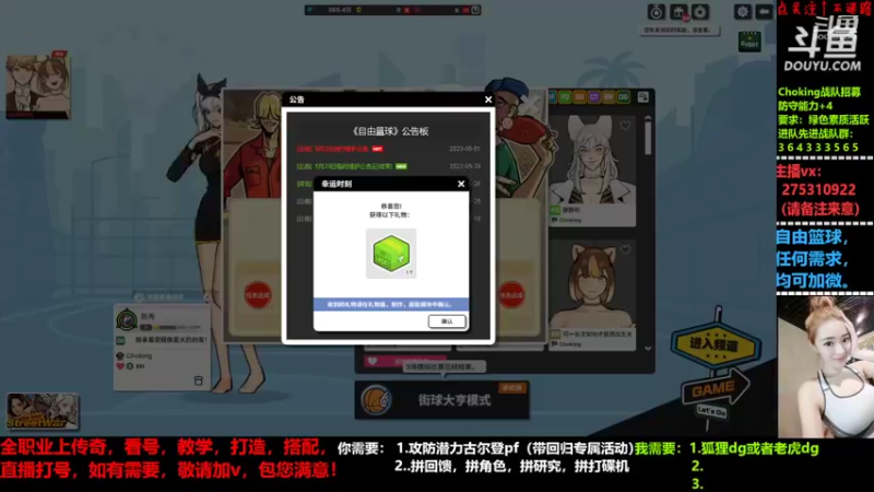 【2022-06-02 20点场】楚楚YJ：荧光棒都给我呗！
