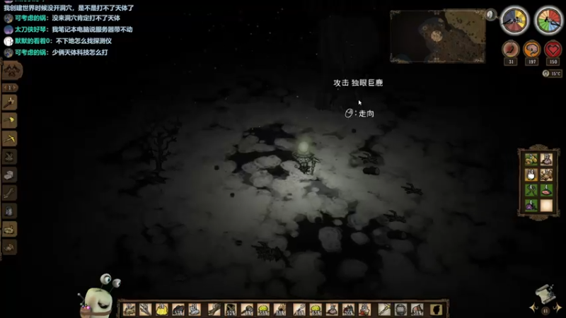 【2022-06-03 23点场】紫色蜗牛2020：饥荒的美食之旅~~~