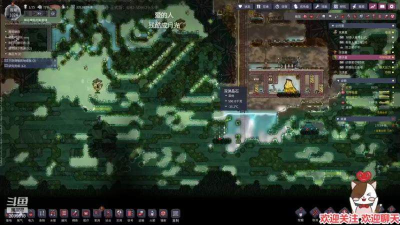 【2022-06-03 23点场】阿邦就是小苞米：手机忘记充电了