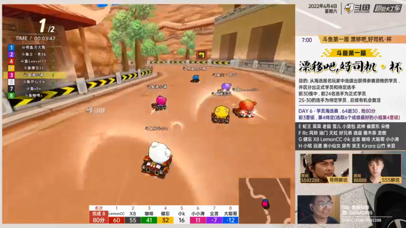 【2022-06-04 20点场】TRY赛事联盟导师：【导师】好司机好司机