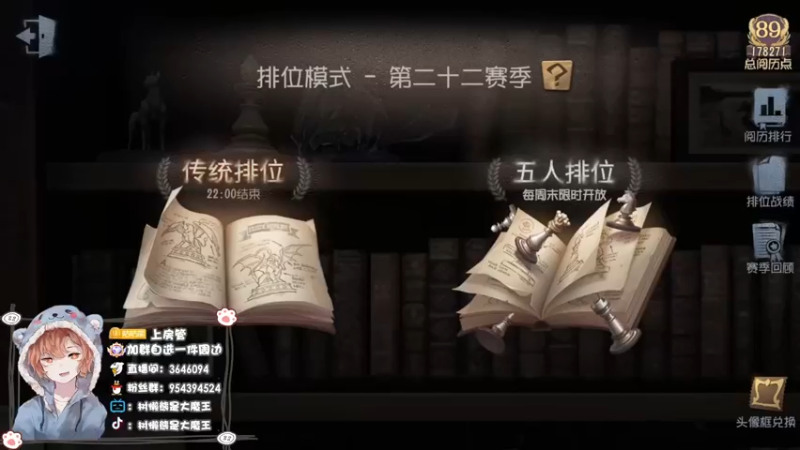 【2022-06-03 19点场】树懒熊满月啦：树懒熊：端午安康啊