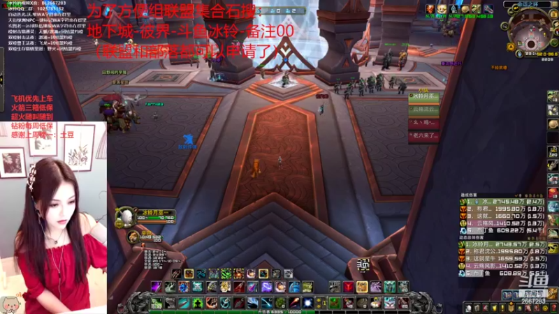 【2022-06-03 23点场】冰铃丶丶：冰铃:联盟和部落一起打本！