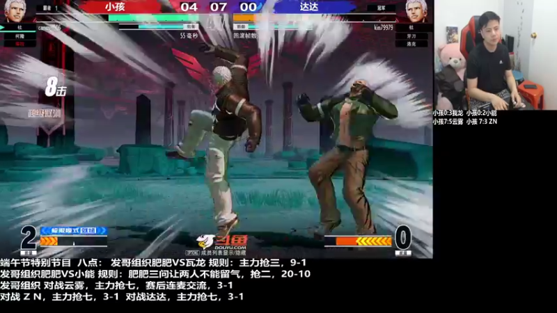 【2022-06-03 22点场】游天堂：小孩曾卓君：回来练习 15