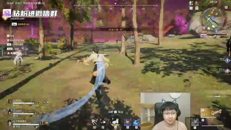 【2022-06-04 04点场】格洛莉娅S：格洛莉娅S的直播间