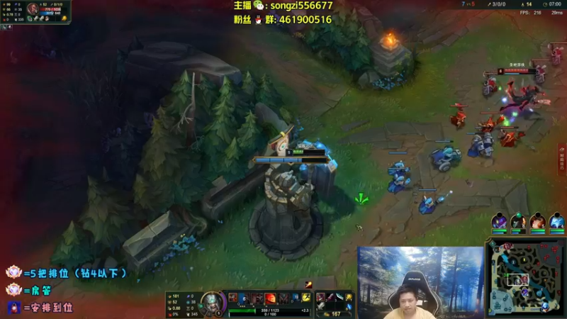 【2022-06-04 03点场】douyu丶松子：蛮王：版本最强上单 选了包赢