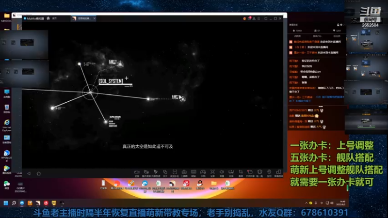 【2022-06-02 14点场】CN火力覆盖：无尽的拉格朗日、教学、配船、开箱