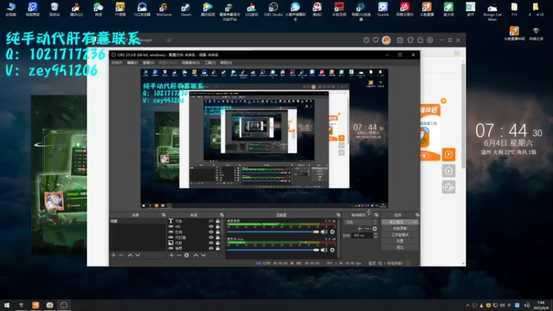 【2022-06-04 07点场】丶丶丶丶Zy：【吟游之诗】早起梦境、晚点比赛图