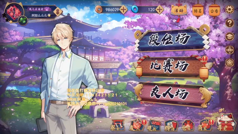 【2022-06-03 21点场】阿聪丷：【阿聪】赤木人称小阿聪！