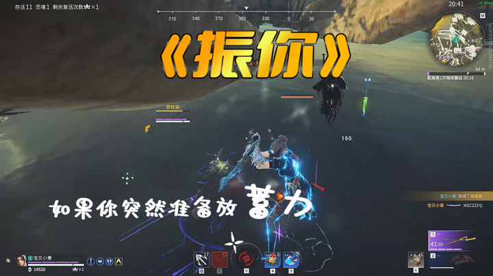 【sysyu】《振你》