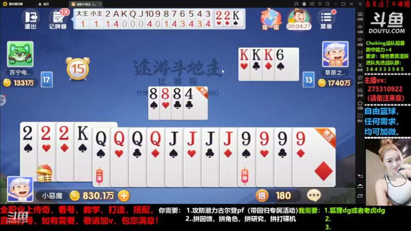 【2022-06-02 22点场】楚楚YJ：荧光棒都给我呗！