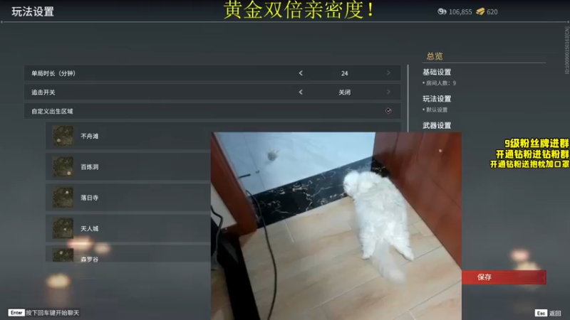 【2022-06-03 22点场】三酒OuO：端午安康！ 双倍亲密度！