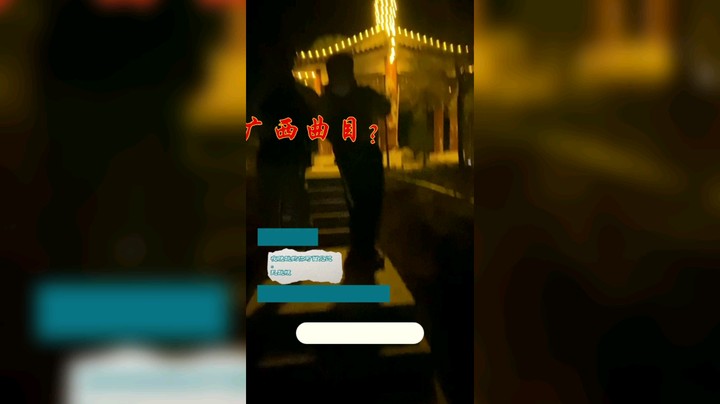 广西科目三