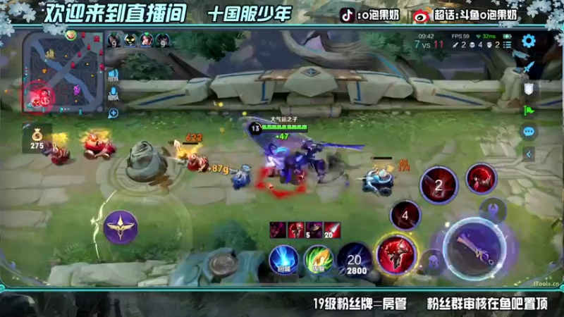 【2022-05-31 02点场】O泡果奶1111：保3争5加油ヾ(◍°∇°◍)ﾉﾞ
