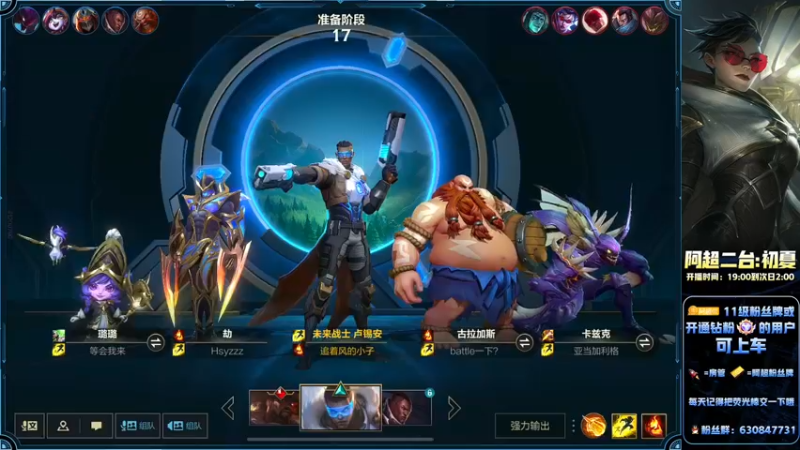 【2022-06-04 20点场】阿超cc丶：⭐免费上车速来