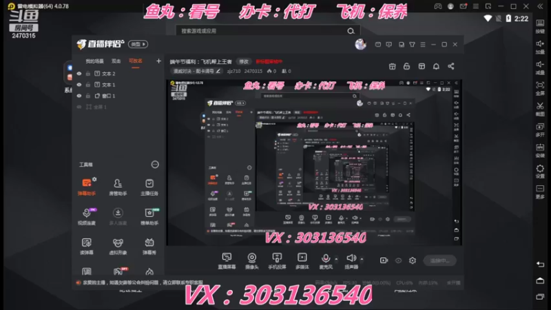 【2022-06-04 02点场】zjz710：端午节福利：飞机帮上王者