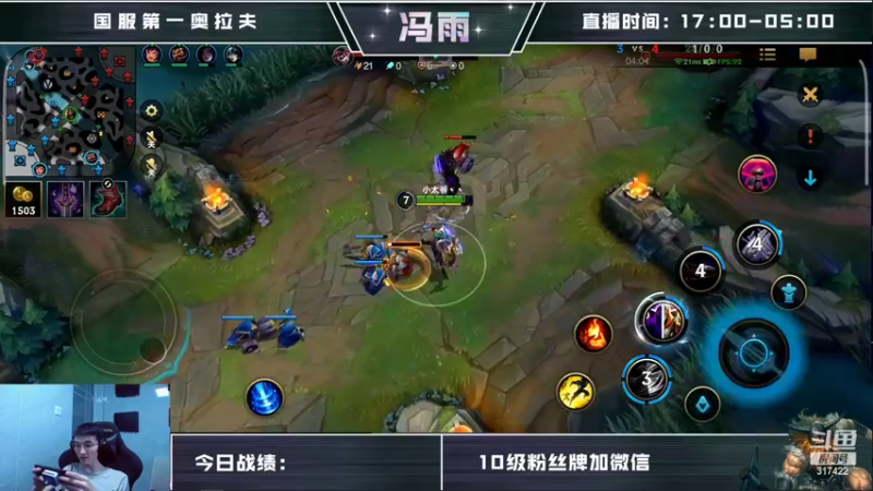 【2022-06-04 12点场】驴酱的冯雨大王：冯雨大王：保持理智，热爱生活~