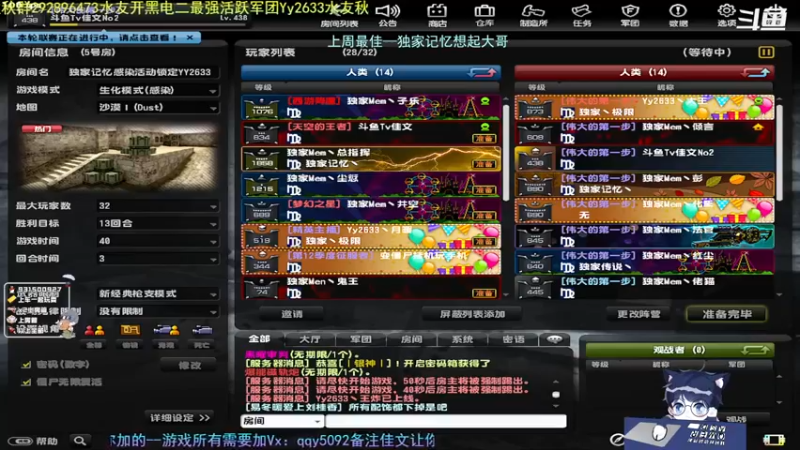 独家记忆端午节活动感染队内比赛