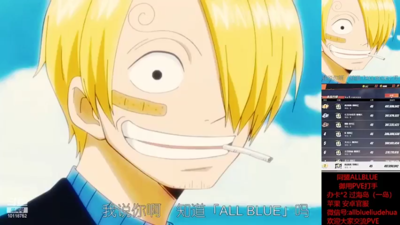【2022-06-03 20点场】ALLBLUE榴德华：周五，随便耍耍体验服！
